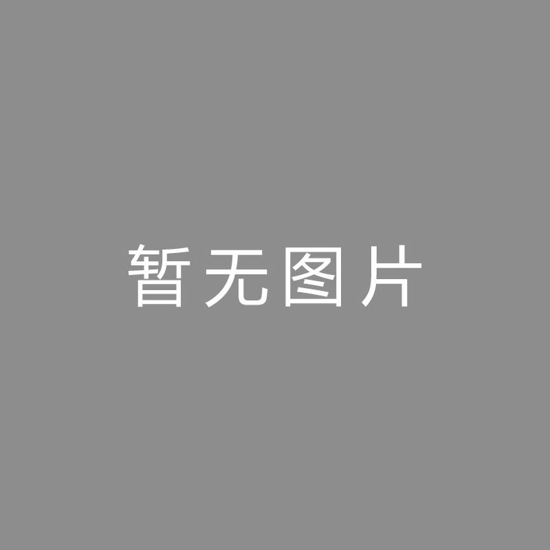 🏆录音 (Sound Recording)亨利：阿森纳不具备一周三赛才能，这对会集对待英超或是件功德